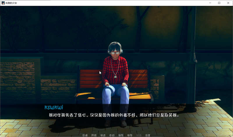 图片[4]-【欧美SLG/汉化/监禁调教】失踪的少女 V0.1.1.1 PC+安卓最新汉化版【动态/2.8G】-11