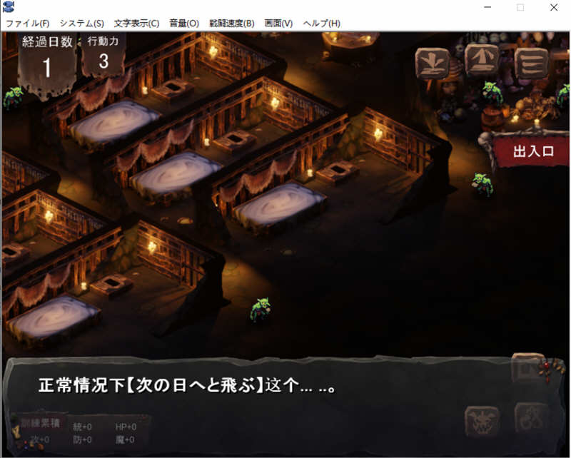 图片[3]-【经营SLG/汉化/动态】哥布林巢穴？繁殖物语！汉化版+全CG【新汉化/高可玩/全CV/2G】-11