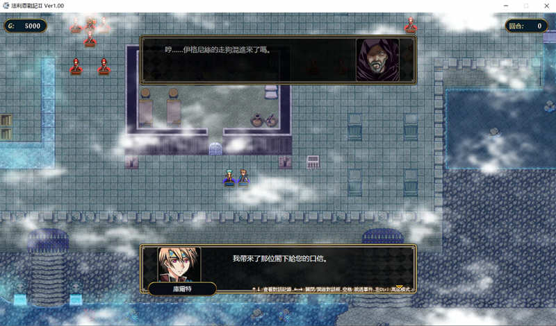 图片[2]-【SRPG/中文/战棋】法利恩战纪-第二季归来 DL官方中文版+前作中文版【1.9G/新作/CV】-11