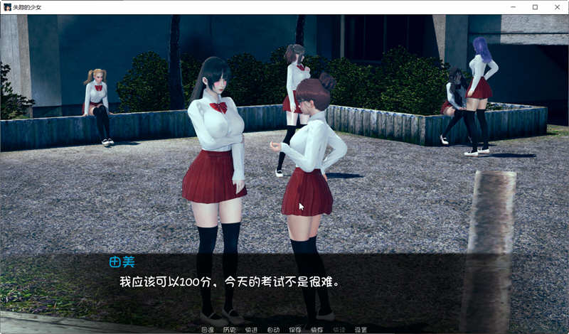 图片[3]-【欧美SLG/汉化/监禁调教】失踪的少女 V0.1.1.1 PC+安卓最新汉化版【动态/2.8G】-11