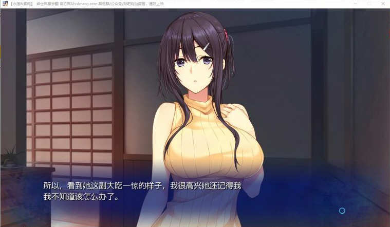 图片[4]-【极品ADV/汉化】水莲&紫苑 [如月真绫制作组新作]V1.0云汉化版【3G/新汉化/全CV】-11