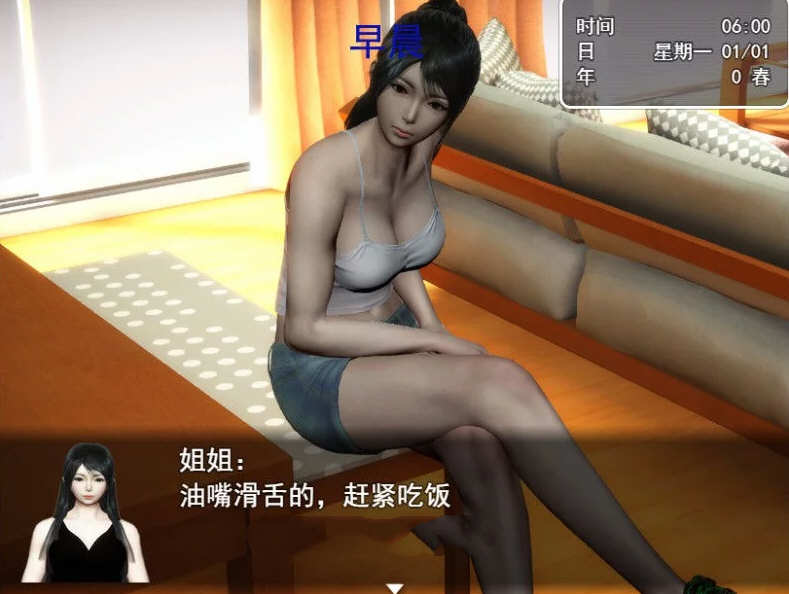 图片[3]-【国产RPG/中文/动态CG】虚实生活 Ver1.3 中文版+礼包【更新/PC+安卓/7.5G】-11