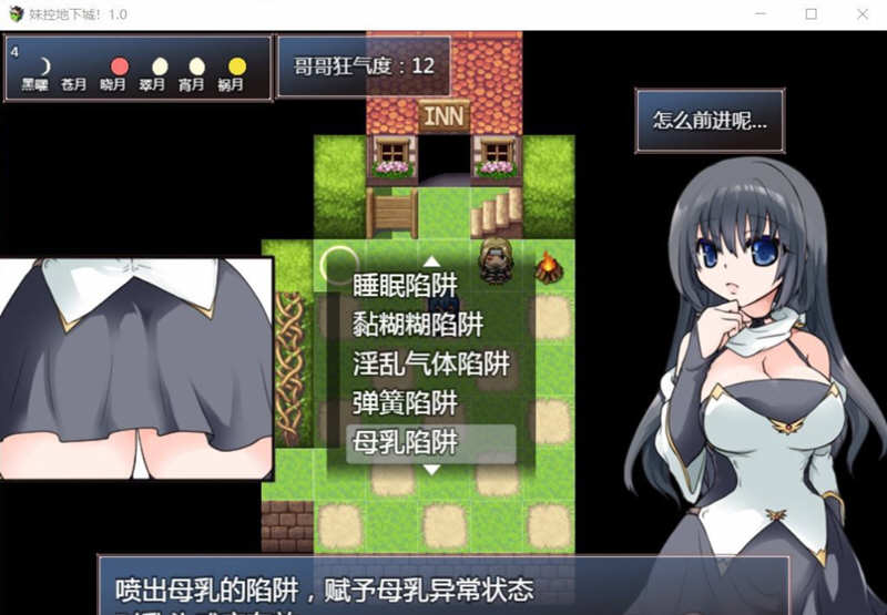 图片[2]-【探索RPG/汉化/动态】妹控地下城！近亲突破的无限地牢?精翻汉化版【PC+安卓/1G】-11