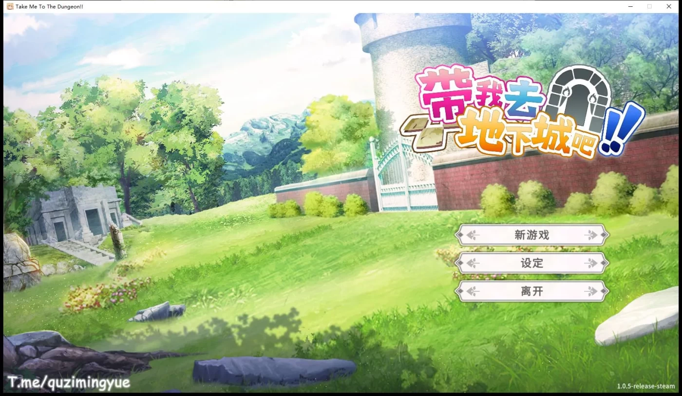 c305 带我去地下城吧!! Ver1.05 STEAM官方中文步兵版-11