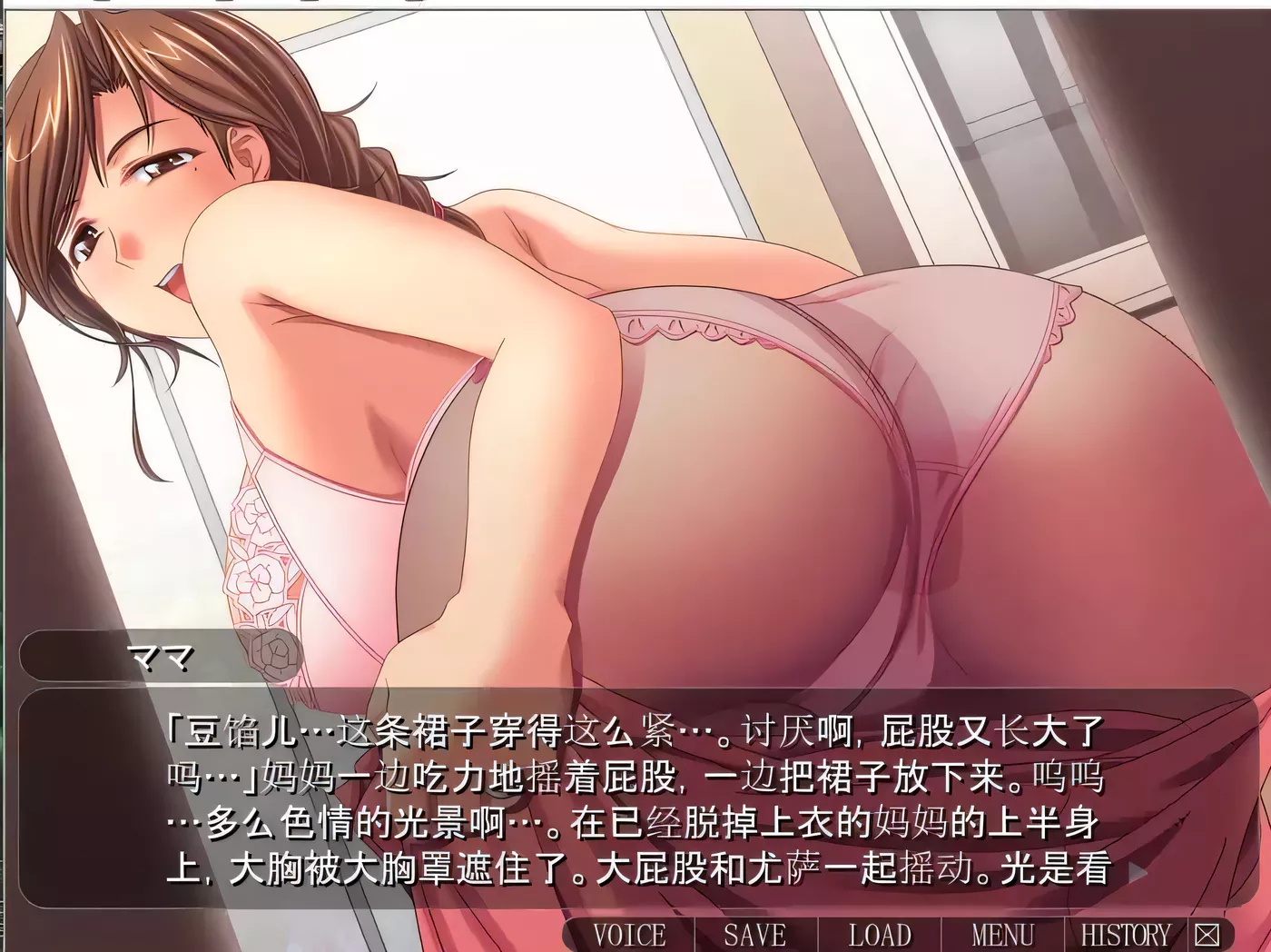 图片[2]-【ADV拔作/汉化/CV】美丽嘛嘛~甜蜜游戏 云汉化版【新作/PC+安卓/300M】-11