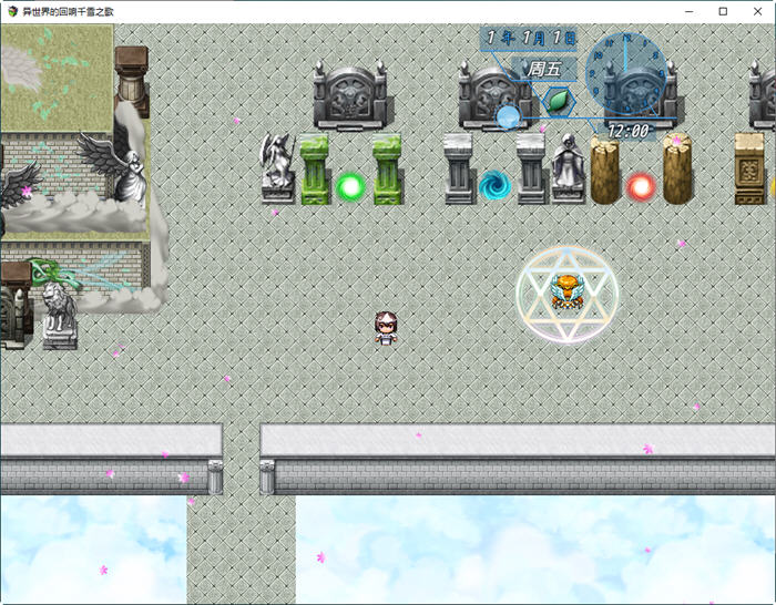 图片[3]-c178  异世界的回响千雪之歌 STEAM官方中文步兵版-11