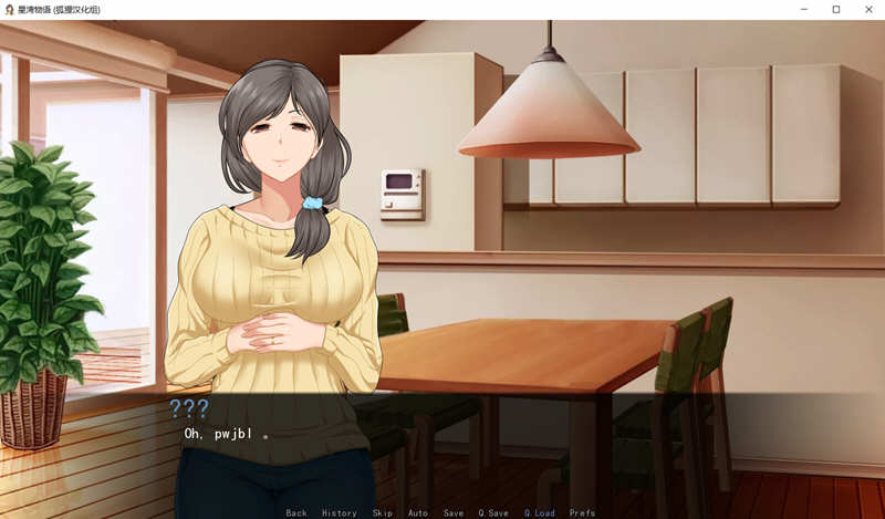 图片[2]-【SLG/汉化/步兵】星湾物语 V0.3a精翻汉化版+全CG【安卓+PC/新汉化/400M】-11