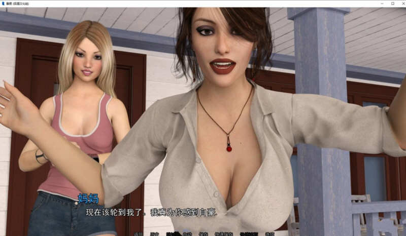 图片[3]-【欧美SLG/汉化/动态】暴君 The Tyrant V0.94 汉化版★增加孕育+全CG【3月更新/PC+安卓/3G】-11