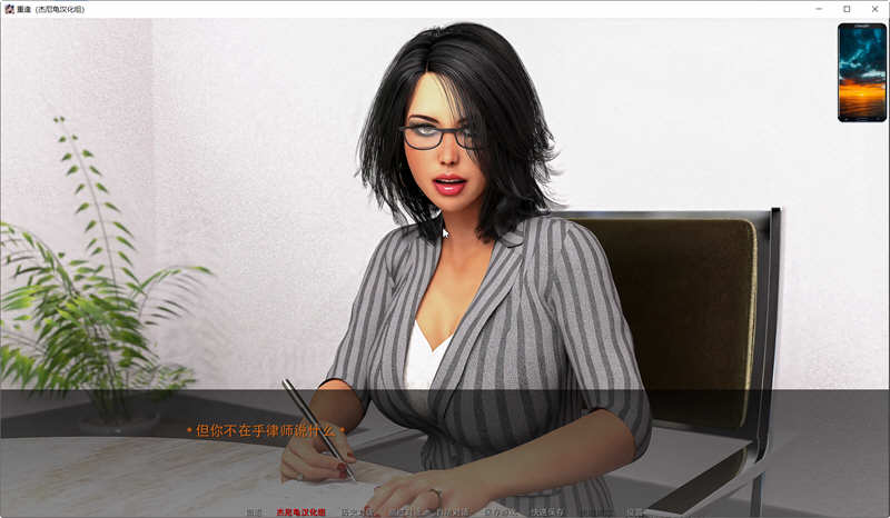 图片[4]-【欧美SLG/英文/动态CG】重逢 Reunion  Ver0.45 精翻汉化版+全CG【大更新/PC+安卓/4G】-11