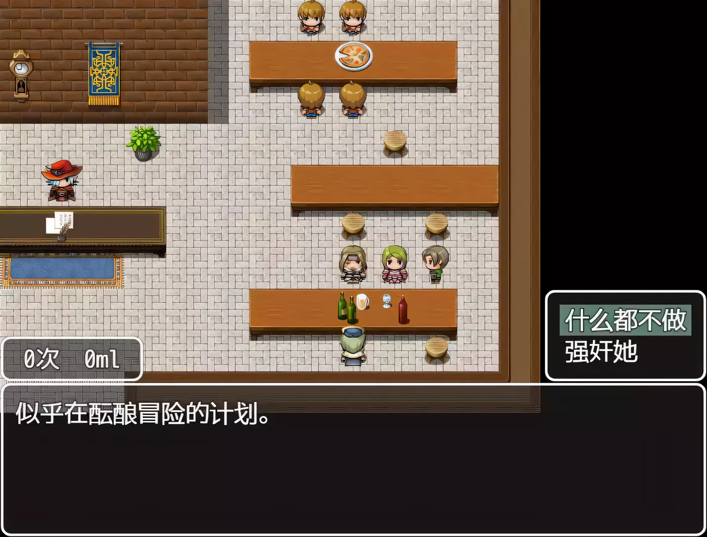 图片[2]-【RPG/NPC系列/汉化】在游戏世界里对NPC为所欲为 精翻汉化版+全CG包【新汉化/1G】-11