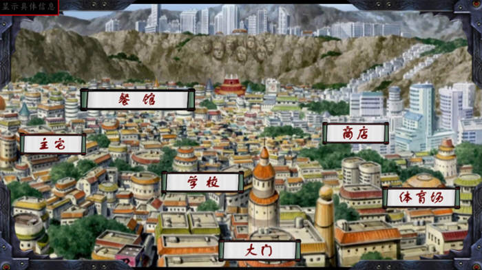 图片[3]-【欧美SLG/汉化】动态 火影女训练师 最后的战争V2.2 精翻汉化版 【PC+安卓/1G】-11