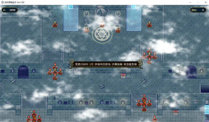 图片[4]-【SRPG/中文/战棋】法利恩战纪-第二季归来 DL官方中文版+前作中文版【1.9G/新作/CV】-11