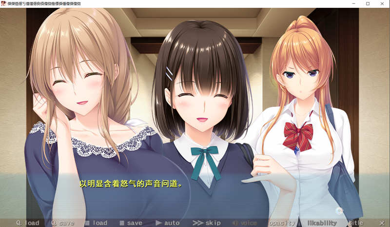 图片[3]-【超拔作/精翻/全CV】过家家~儿子抢夺大作战~精翻汉化硬盘版+全CG【新汉化/5G】-11