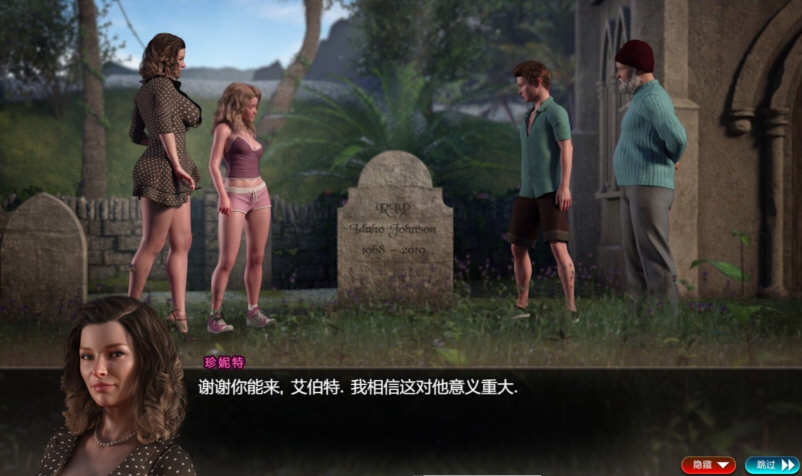 图片[2]-【神级RPG/汉化/全动态】纳迪亚之宝V60113精翻汉化版+动画存档【4.2G/11月20更新】-11