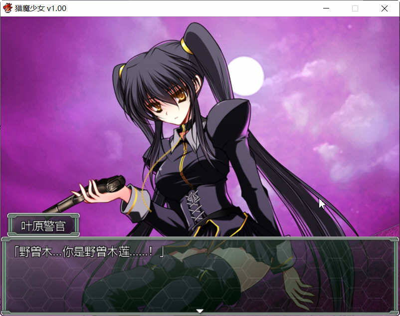 图片[5]-【探索RPG/官中】夜之猎魔少女 STEAM官方中文步兵版【850M】-11