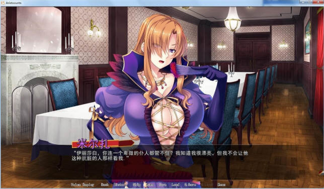 图片[3]-【ADV/汉化/CV】被奴役的反派千金母女育种之路！精翻汉化版【新汉化/PC+安卓/1.4G】-11