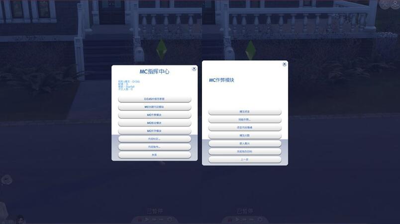 图片[3]-【3D大型SLG/中文】模拟人生4   1.63 绿色生活！全网最豪华极品整合版【50G/邪恶魔改】-11