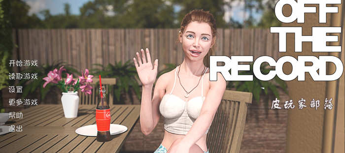 【欧美SLG/奇幻汉化/新作】过去的记录 EP3 Ver0.23 PC+安卓最新汉化版【动态/2G】-11