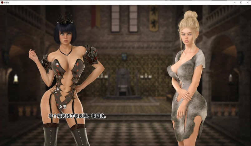 图片[3]-【调教养成大作/汉化/极品动态】欲望岛V0.42 精翻汉化版【新汉化/PC+安卓/3.5G】-11