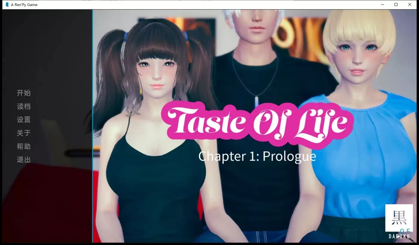 【国风SLG/汉化/动态】品味人生 Taste Of Life V0.5 精翻汉化版 【PC+安卓/2G】-11