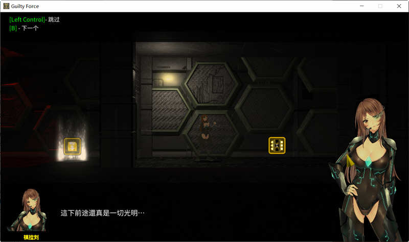 图片[2]-c215 罪恶势力~殖民地的希望 Ver0.60【安卓+PC+MAC】官方中文步兵版-11