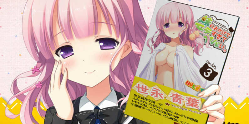 图片[5]-【ADV/汉化】多亏了妹妹，我太受欢迎了！云汉化版+CG包【PC+安卓/2.4G】-11