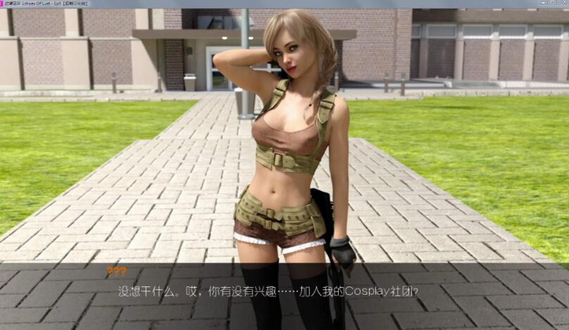 图片[2]-【欧美SLG/汉化/动态】欲望回声 全九章完结 PC+安卓精翻汉化作弊版【3.3G/更新】-11