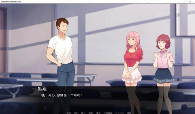 图片[3]-【欧美2D/汉化】女友的好闺蜜 V0.75 精翻汉化版+CG【新汉化/PC+安卓/1.2G】-11