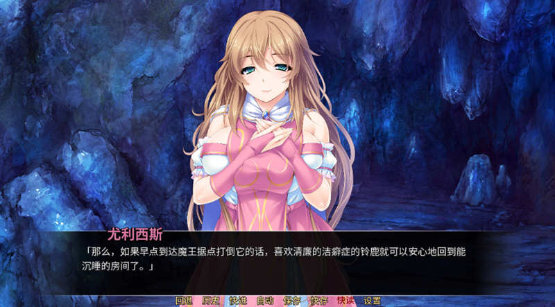 图片[2]-【拔作ADV/中文】异世界~银乱后宫物语 STEAM官方中文版+全CG存档【1.3G/全CV】-11