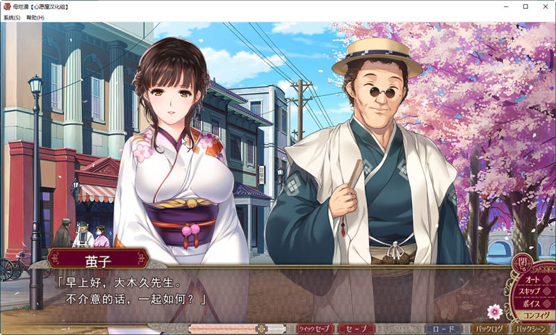 图片[2]-【神级SLG/汉化】[A社极品] 母爛漫 汉化硬盘版+全CG存档【2G/新汉化/全CV】-11