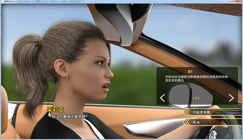 图片[5]-【校园后宫/汉化/动态】学校列王！V0.50精翻汉化版+全CG【更新/PC+安卓/2G】-11