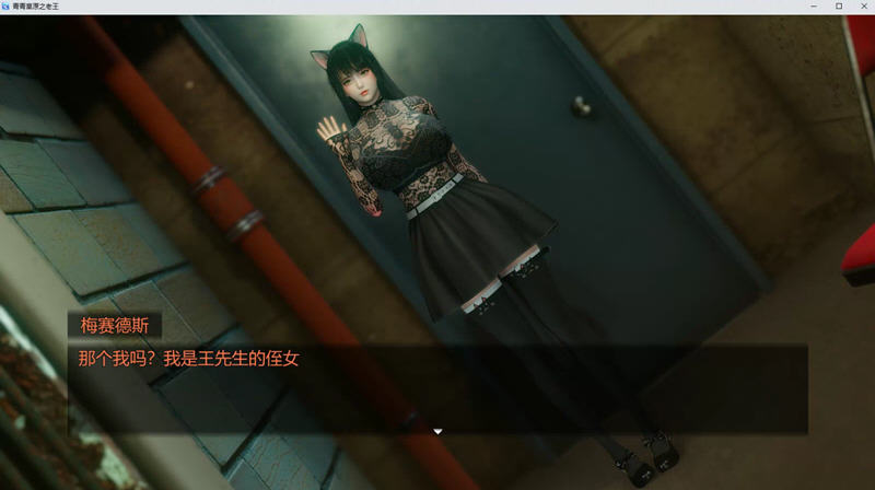 图片[3]-c188 青青草原之老王 Ver1.3 官方中文版 PC+安卓joi 国产RPG游戏-11