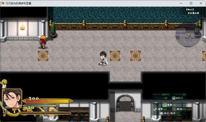 图片[4]-c315 煌星之胜者 ver1.0.0 AI云汉化正式版 大型RPG游戏-11