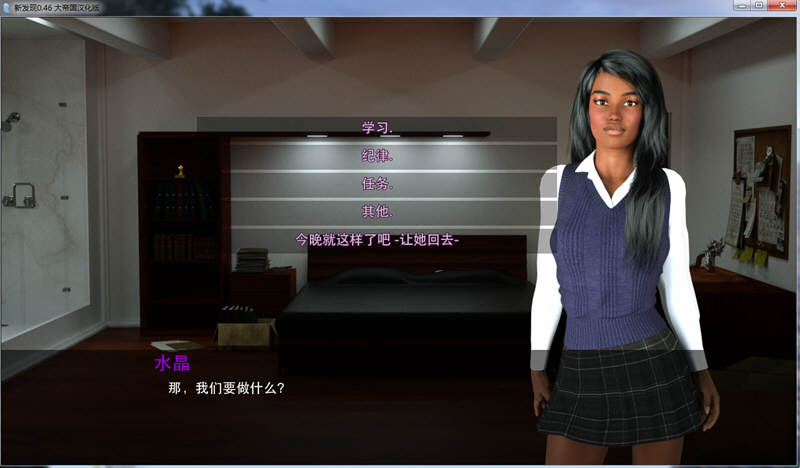 【欧美SLG/汉化/调教】新发现 V0.46 大帝国精修汉化版 [超邪恶SM调教] 【900M/新汉化】-11