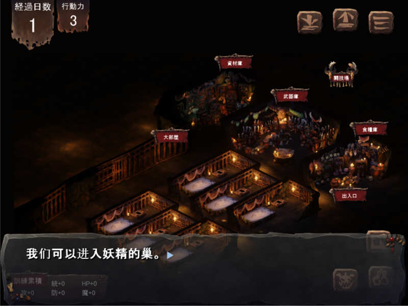 图片[5]-【经营SLG/汉化/动态】哥布林巢穴？繁殖物语！汉化版+全CG【新汉化/高可玩/全CV/2G】-11