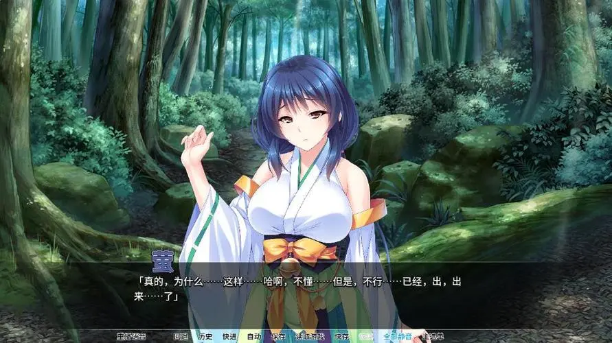 图片[2]-【大拔作ADV/汉化】全员西瓜肚  退魔剑士学院！汉化版+全CG【新汉化/全CV/1.4G】-11