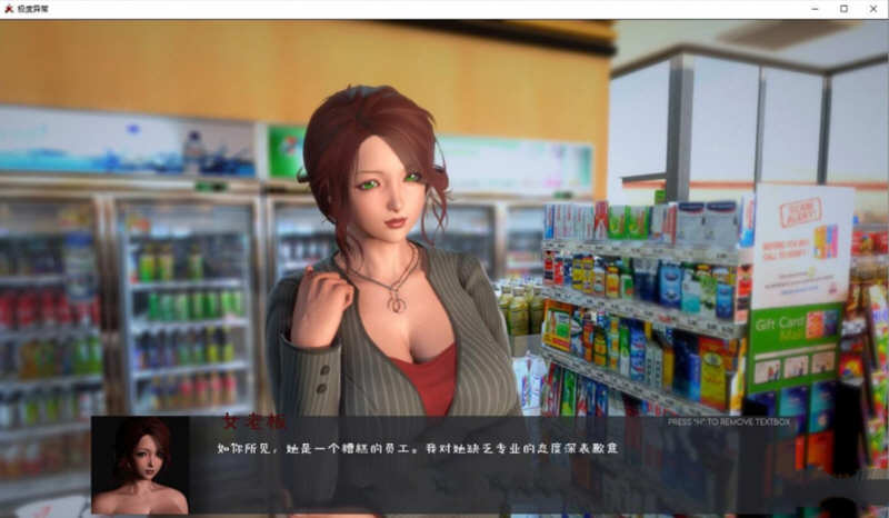 图片[7]-c132 极度异常 Ver0.7.3 精翻漢化版 PC+安卓 SLG遊戲 2.6G-11