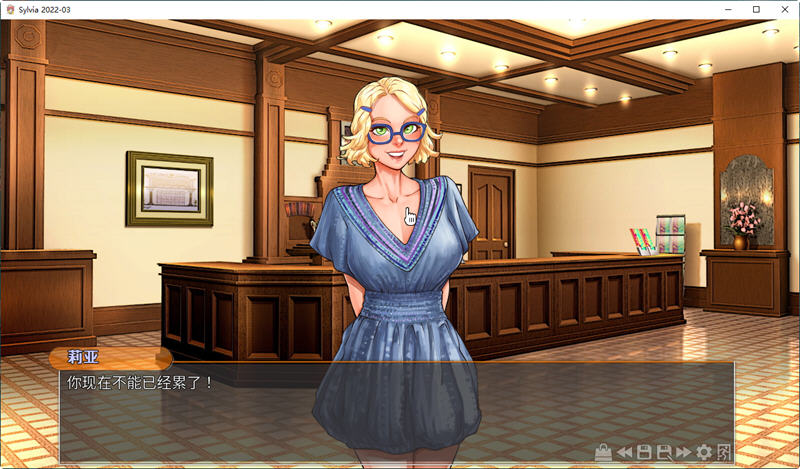 图片[3]-【SLG/汉化/双版本】女上司西尔维娅 V2020-08 完整汉化版【PC+安卓/2.5G】-11