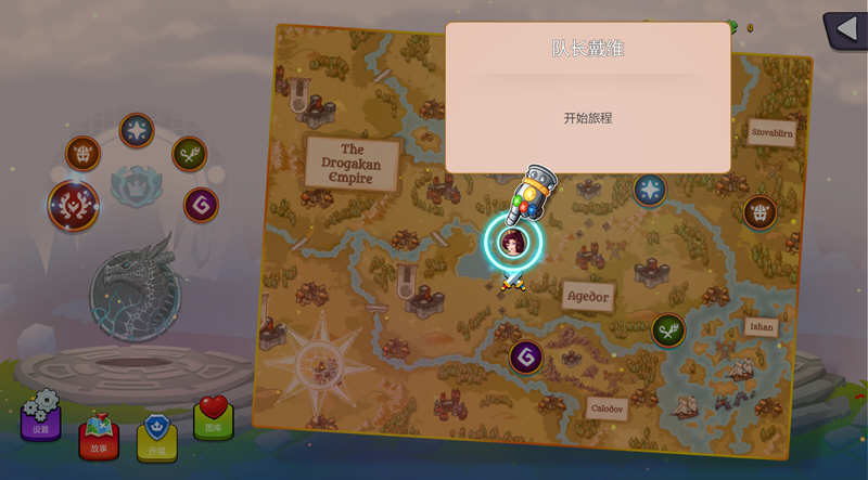 图片[3]-【战略SLG/中文/全动态】巧合英雄Hero-By-Chance 官方中文步兵版+作弊【1G/新作/CV】-11