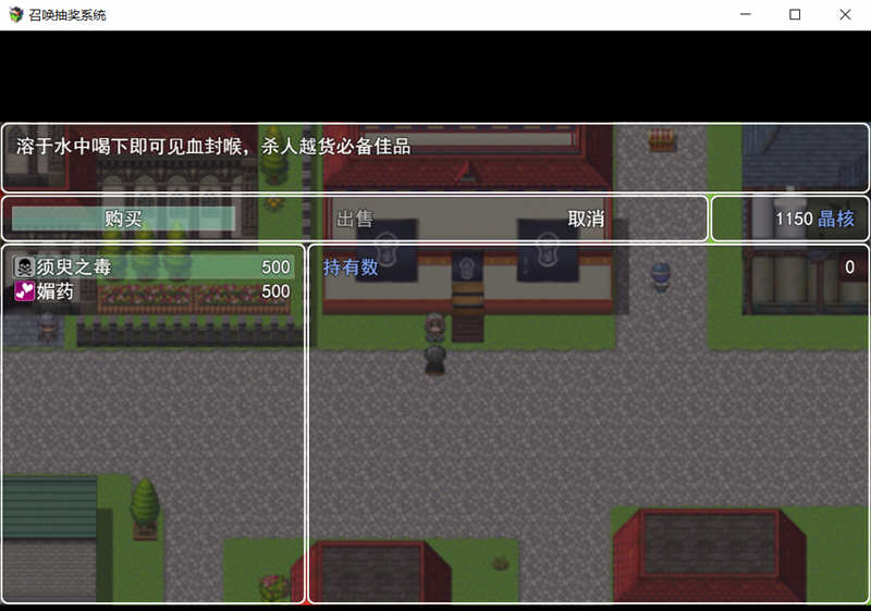图片[3]-【国产RPG/中文/动态】 召唤抽奖系统 V1.9 PC+安卓中文 【3.3G】-11