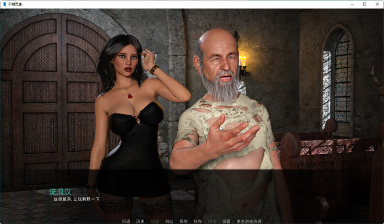 图片[4]-【SLG/汉化/动态】秘密情人、不期而遇、降职 3部完结游戏汉化合集【新汉化/NTR/2.1G】-11