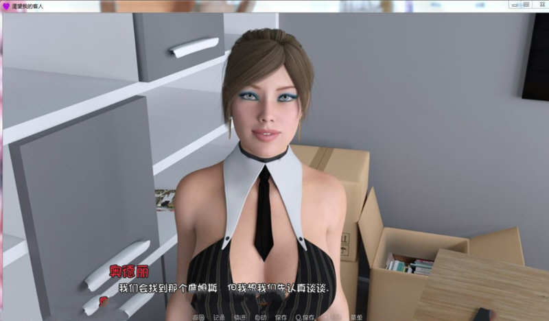 图片[3]-【欧美SLG/汉化/动态】非分之想全14章 完整精翻汉化版+全CG【PC+安卓/11G/10月更新】-11