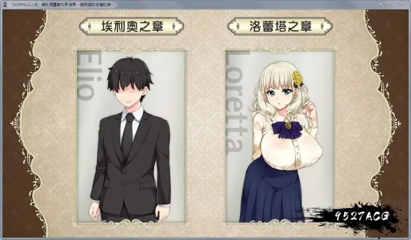 图片[2]-【RPG/汉化/动态】爆乳精灵妻和早洩君催眠寢取偷窺记录！汉化版 CG【PC+安卓/2G】-11