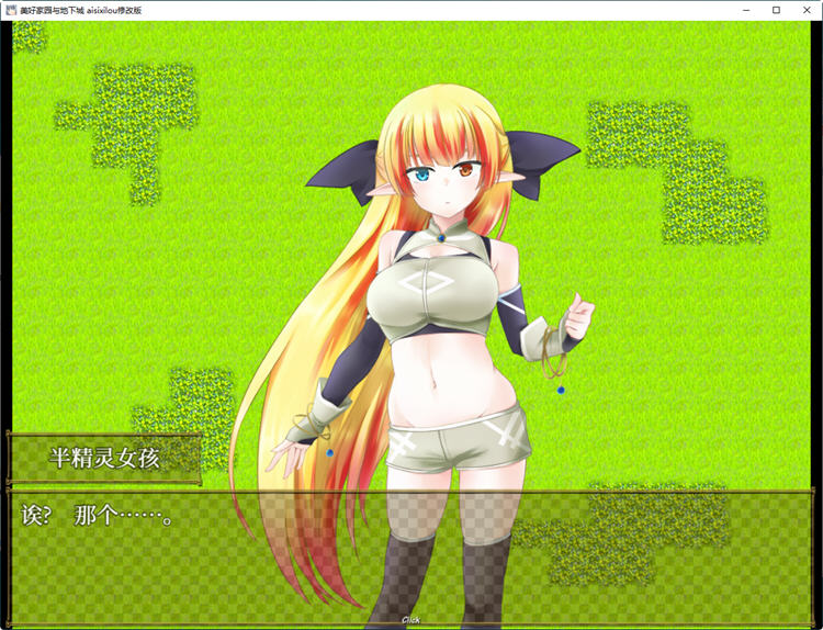 图片[3]-【超高自由大作RPG/中文】美好家园与地下城 steam官方中文步兵版【2G/新作/全CV】-11