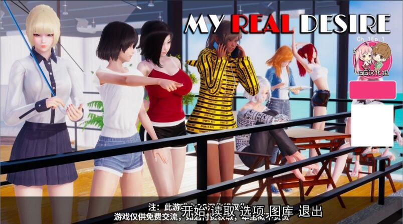 【沙盒SLG/汉化/动态】真实情欲 Ver2.2 精修汉化版+CG【新汉化/PC+安卓/AI引擎/1.5G】-11