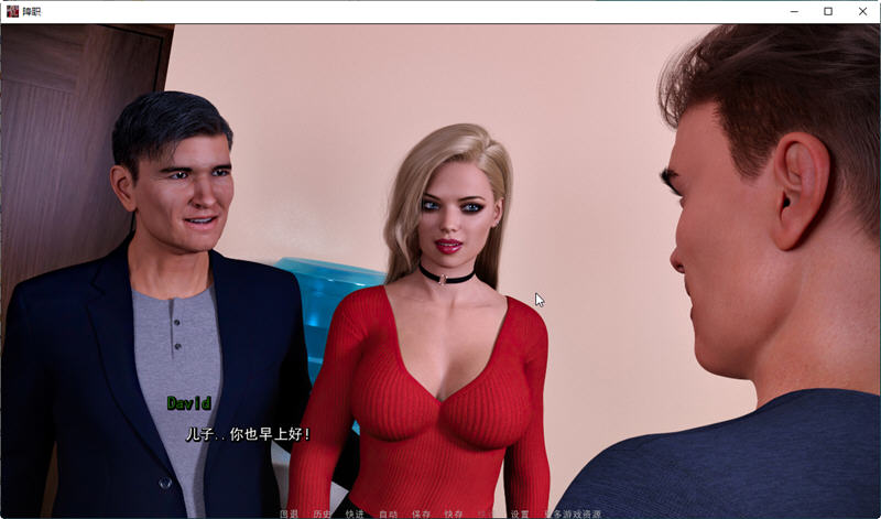 图片[2]-【SLG/汉化/动态】秘密情人、不期而遇、降职 3部完结游戏汉化合集【新汉化/NTR/2.1G】-11