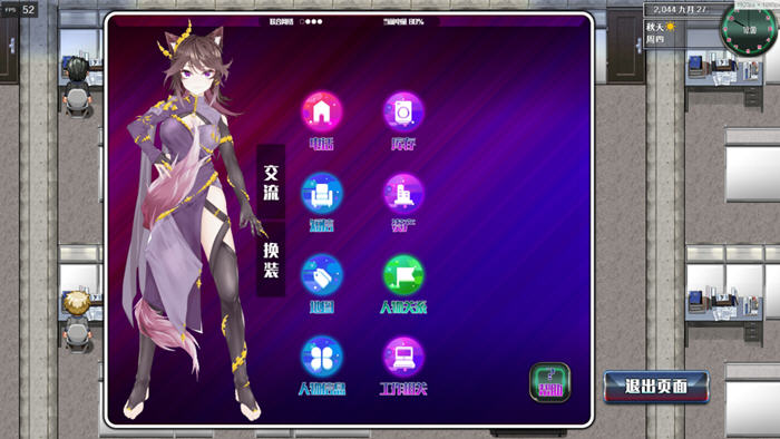 图片[2]-c218 都市媚影-Ver0.40 STEAM官方中文硬盘版【安卓joi+PC】-11