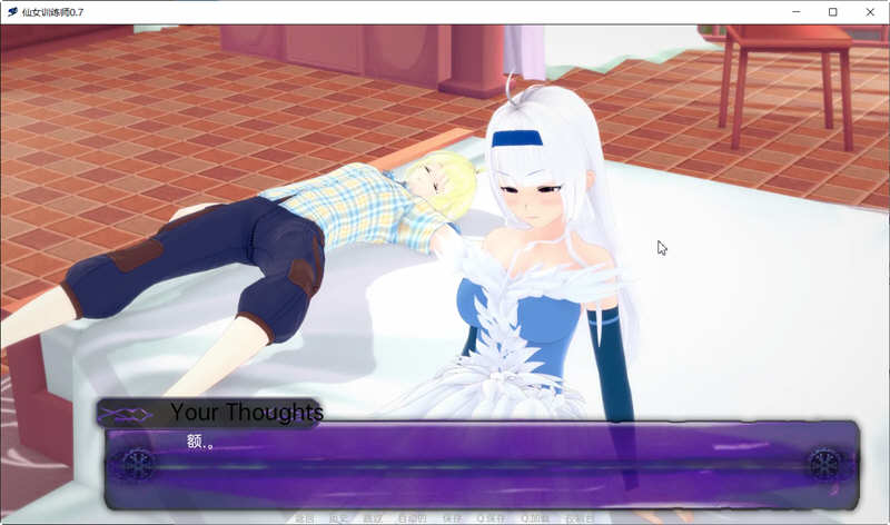 图片[3]-【日系SLG/汉化/动态】仙女训练师0.11.5 精翻汉化版【PC+安卓】-11