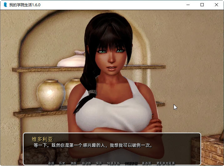 图片[3]-c262 我的学园生活 V3.0 【安卓+PC】动态SLG游戏&神作 -11