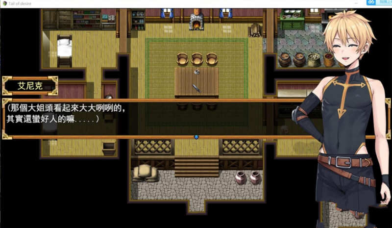 图片[3]-【神级RPG/中文/步兵】欲望之尾 V0.5 官方中文版+全CG存档【1月更新/1.5G】-11